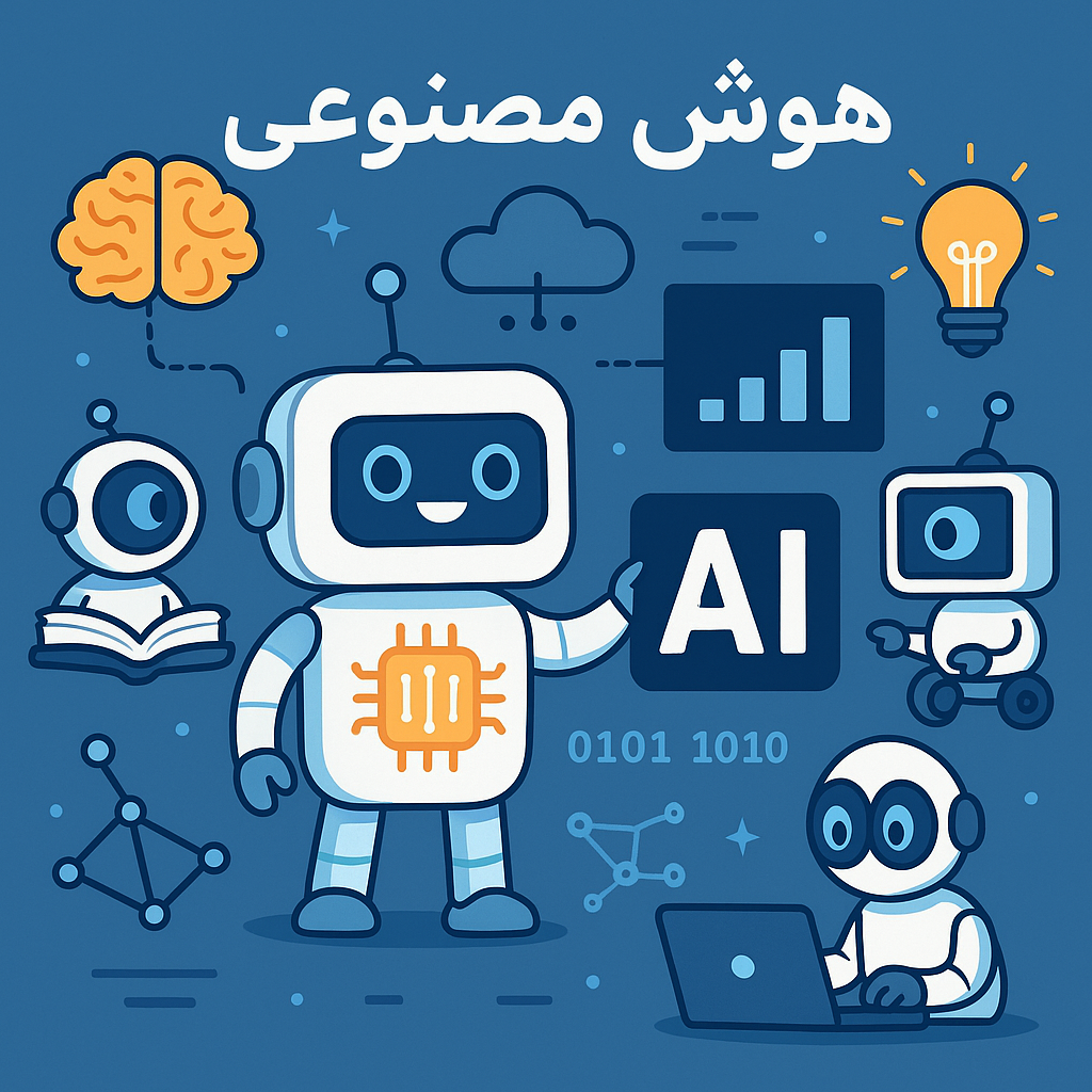 ای آی